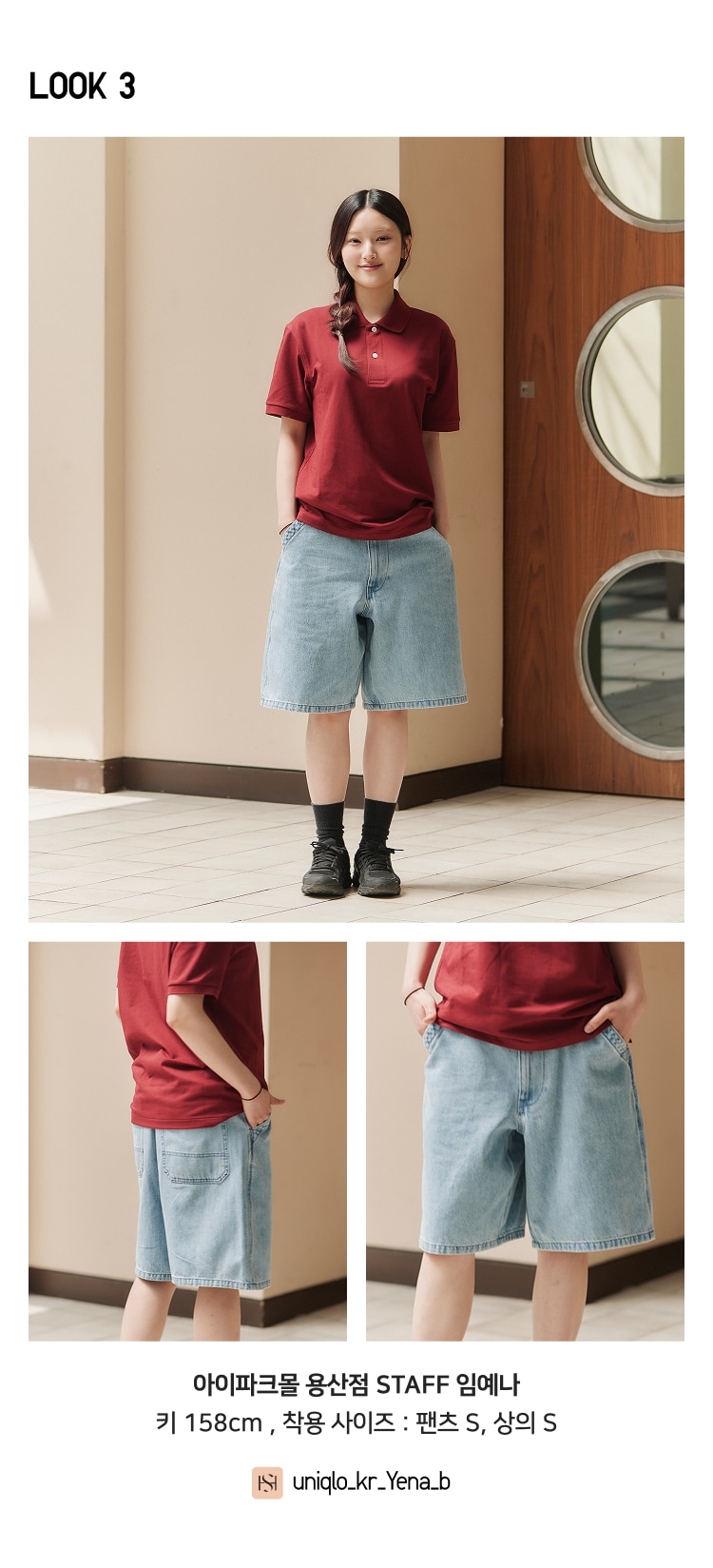 스타일힌트 쇼트 팬츠 젠더리스쇼트팬츠