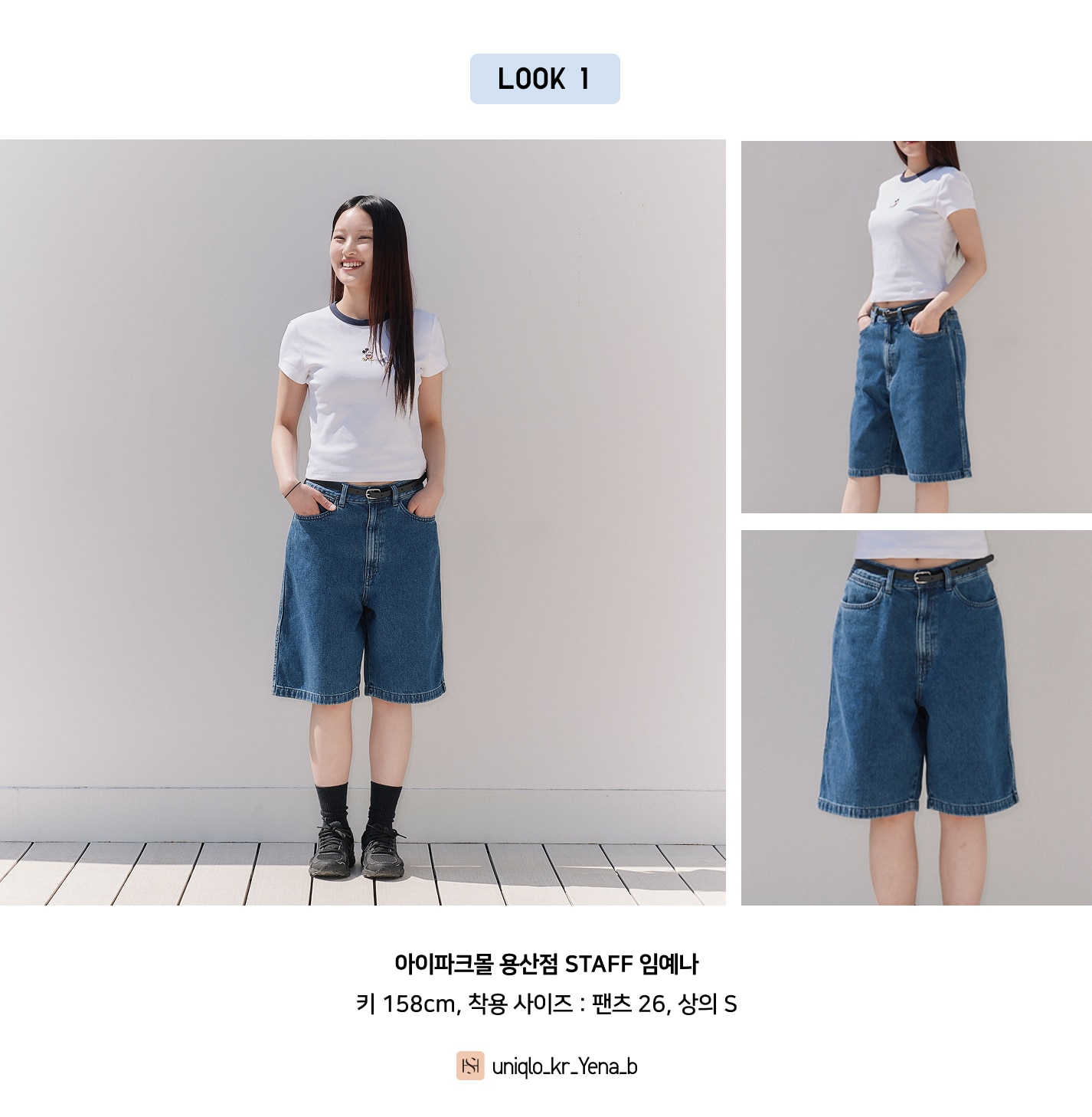 스타일힌트 쇼트 팬츠 버뮤다 팬츠