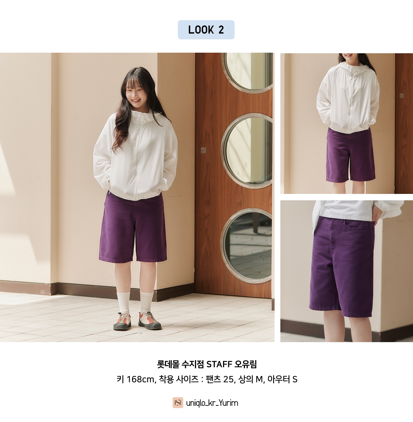 스타일힌트 쇼트 팬츠 버뮤다 팬츠