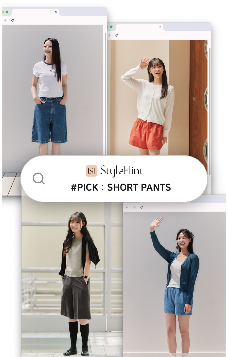 스타일힌트 쇼트팬츠
