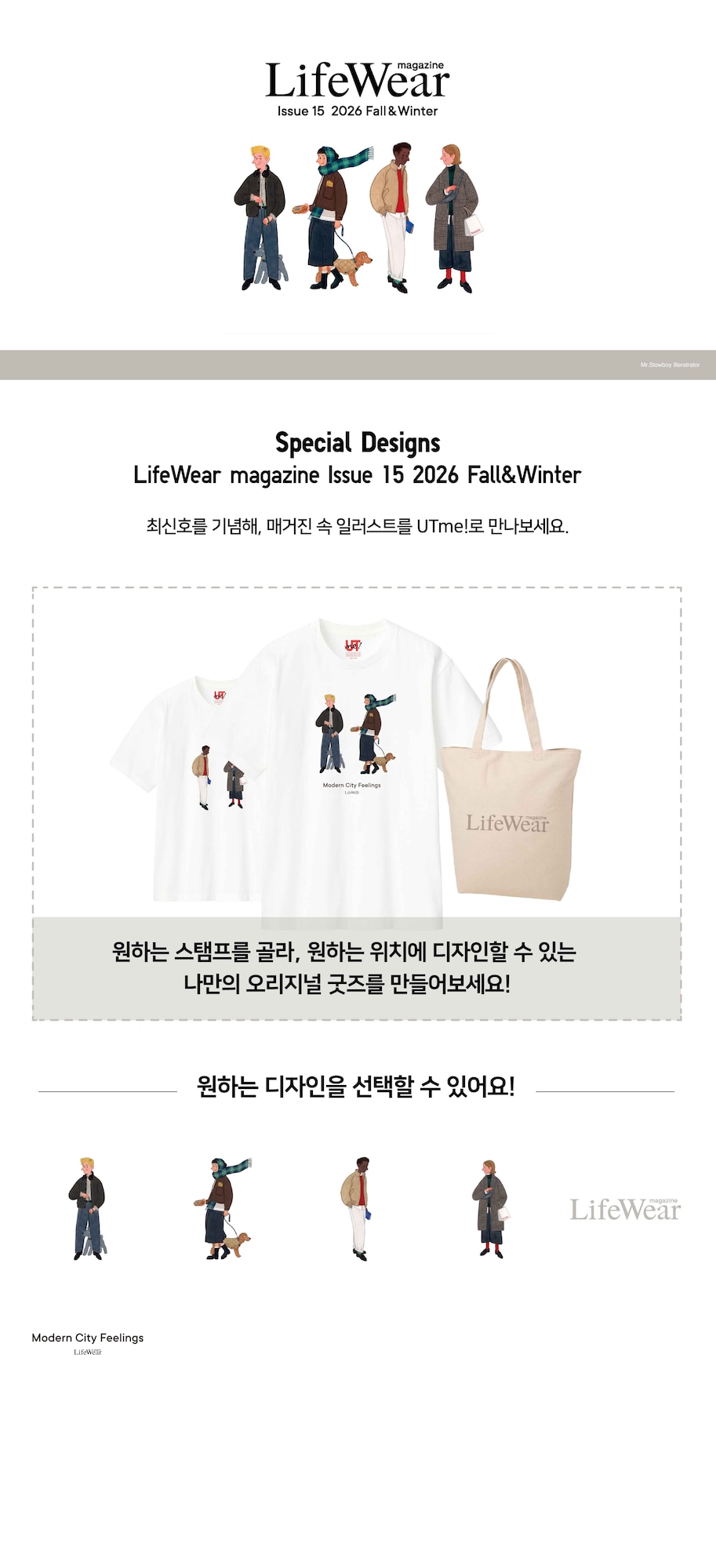 LifeWear magazine