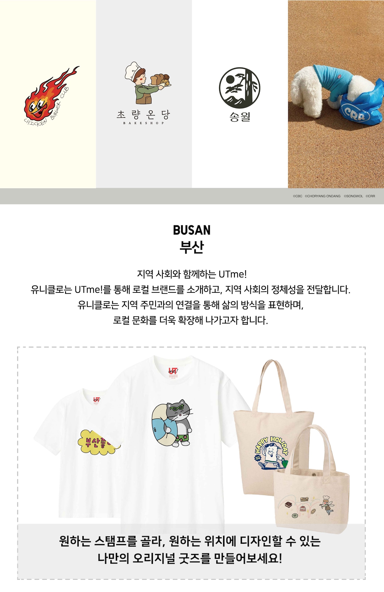 부산 삼정타워점