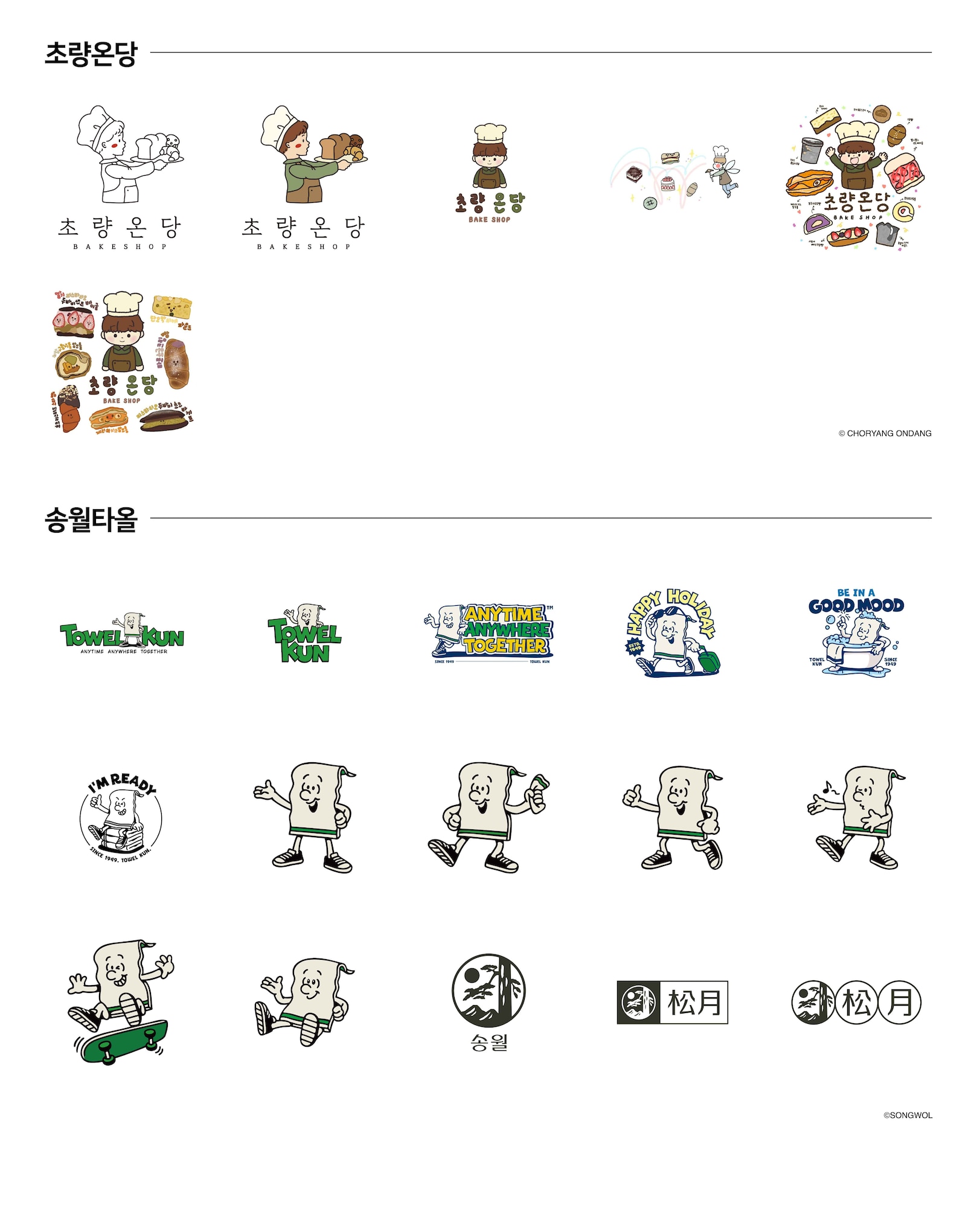 부산 삼정타워점