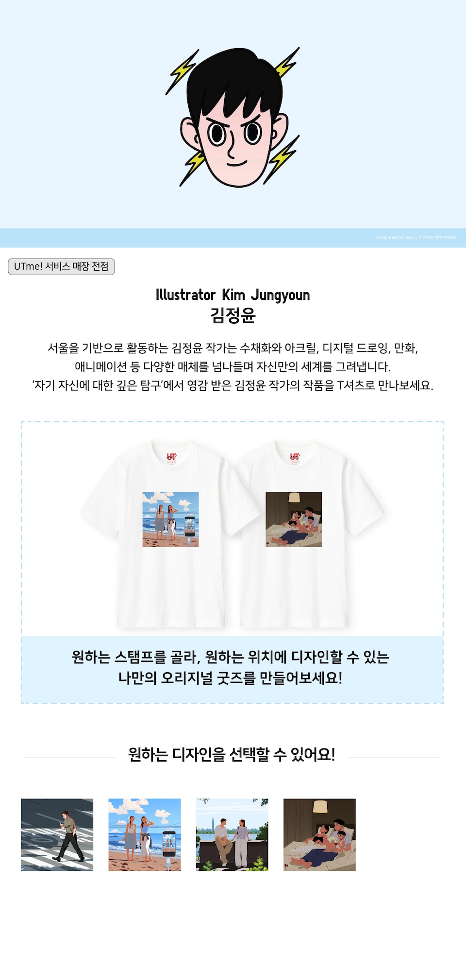 메이플스토리