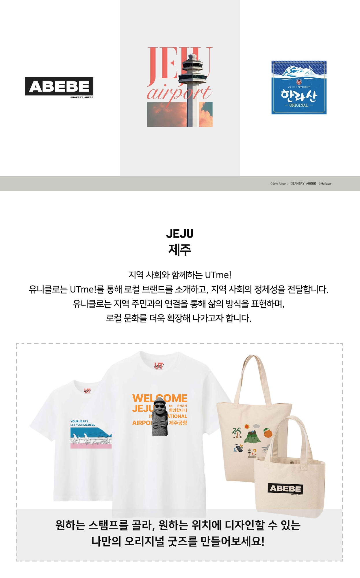 제주 서귀포점