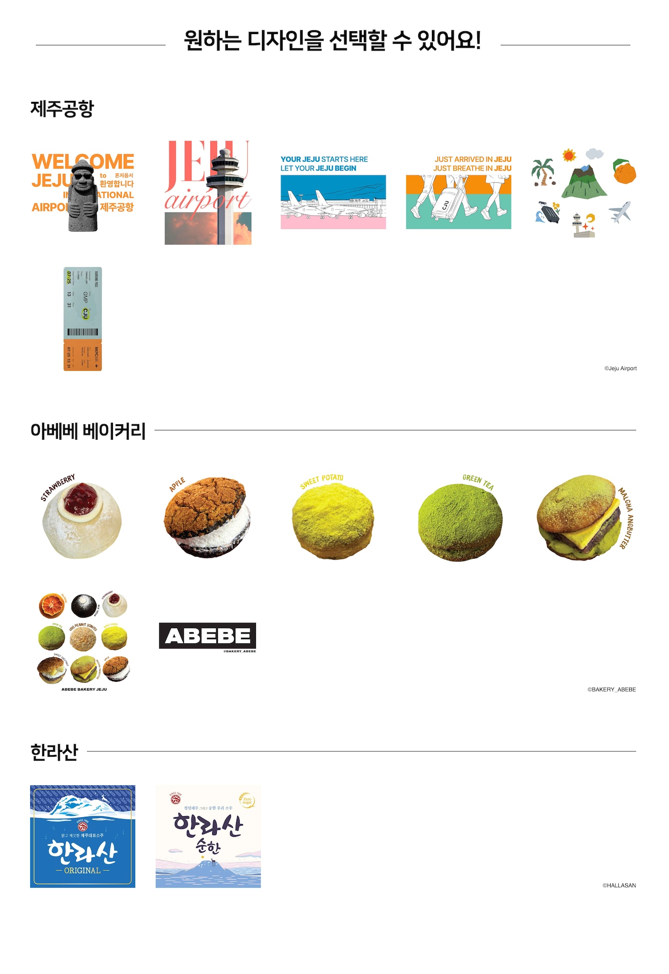 제주 서귀포점