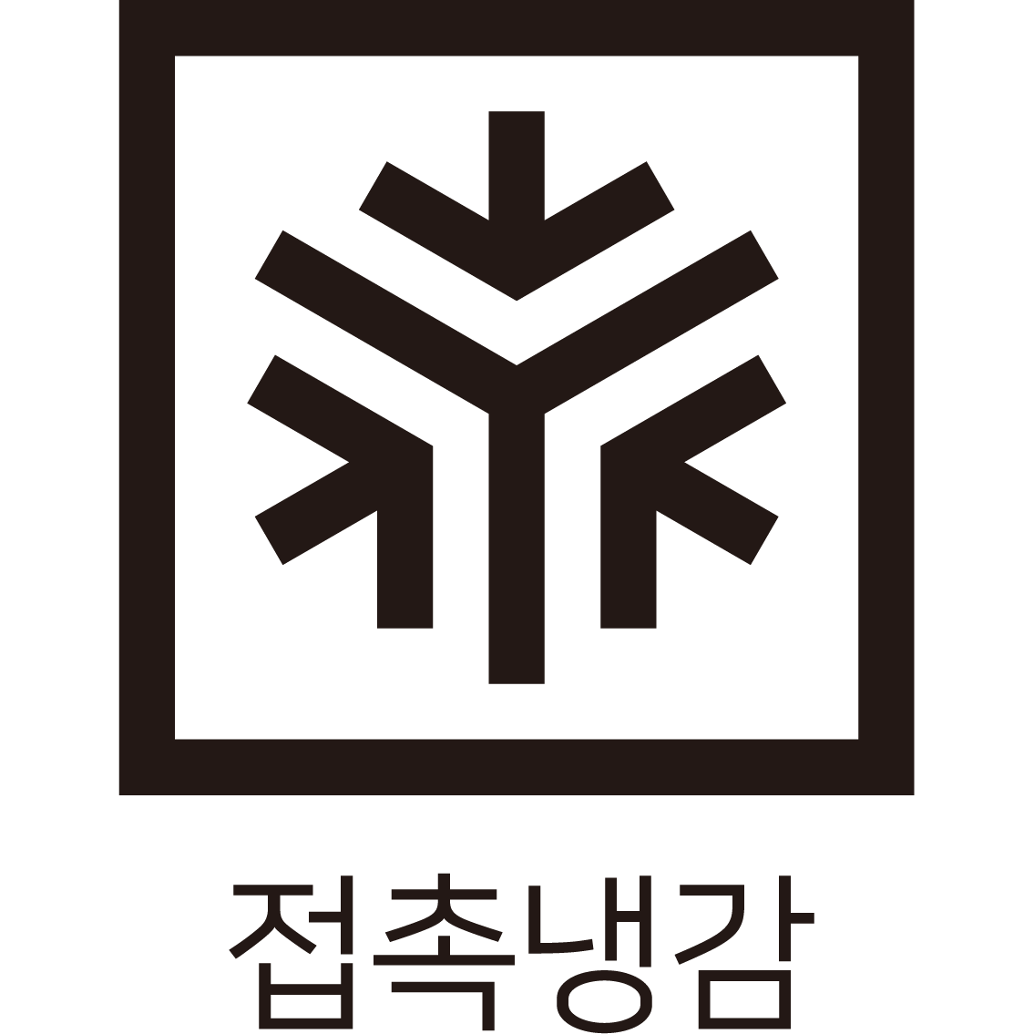 후리스풀집재킷