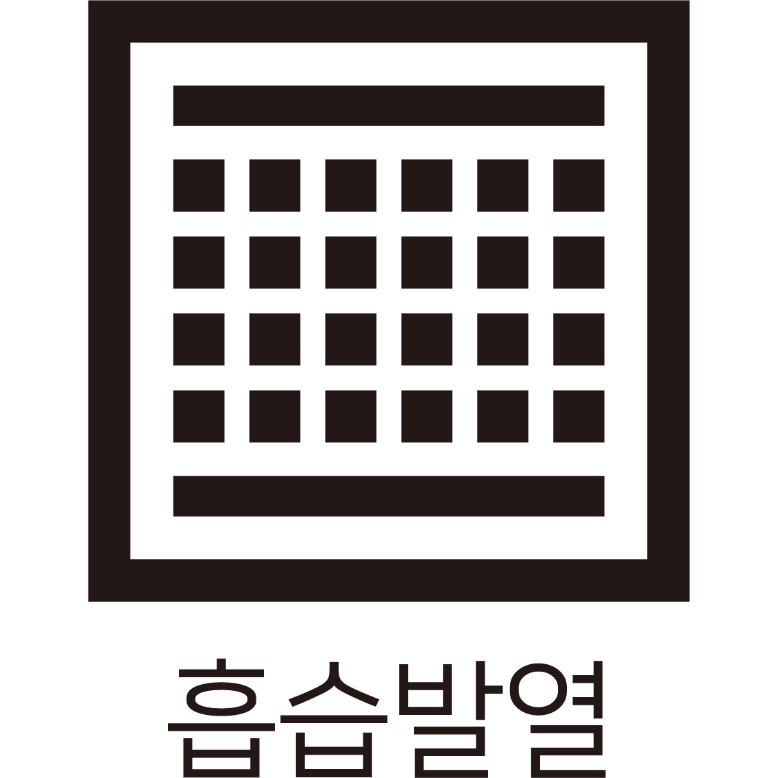 후리스풀집재킷