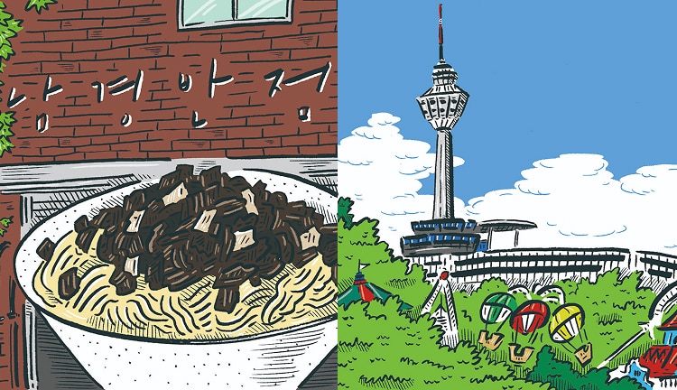 대구의 멋, 대구의 맛