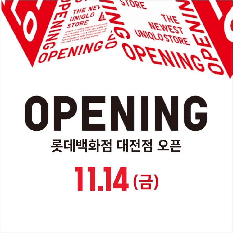 유니클로 롯데백화점 대전점 OPEN EVENT