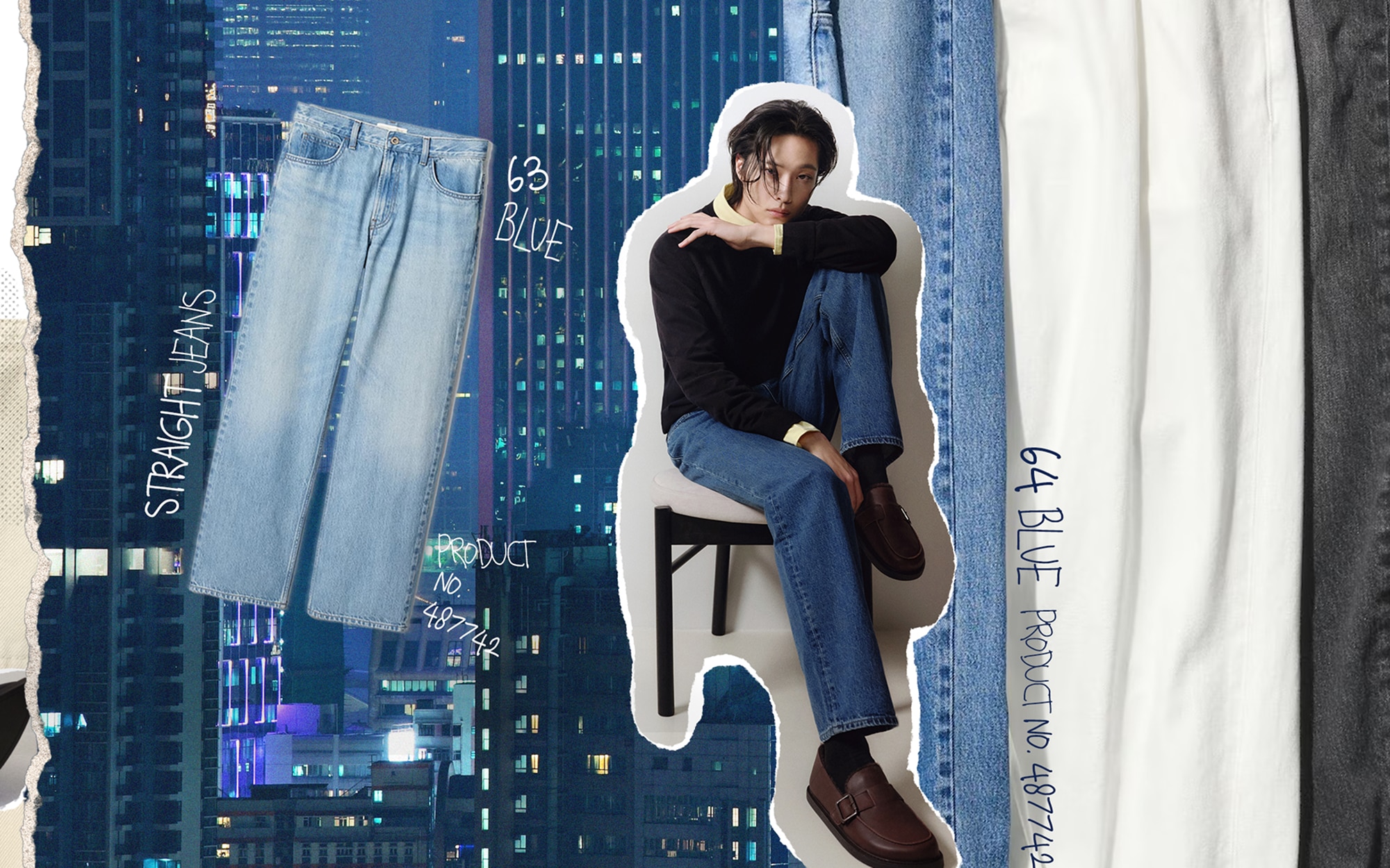 유니클로 청바지