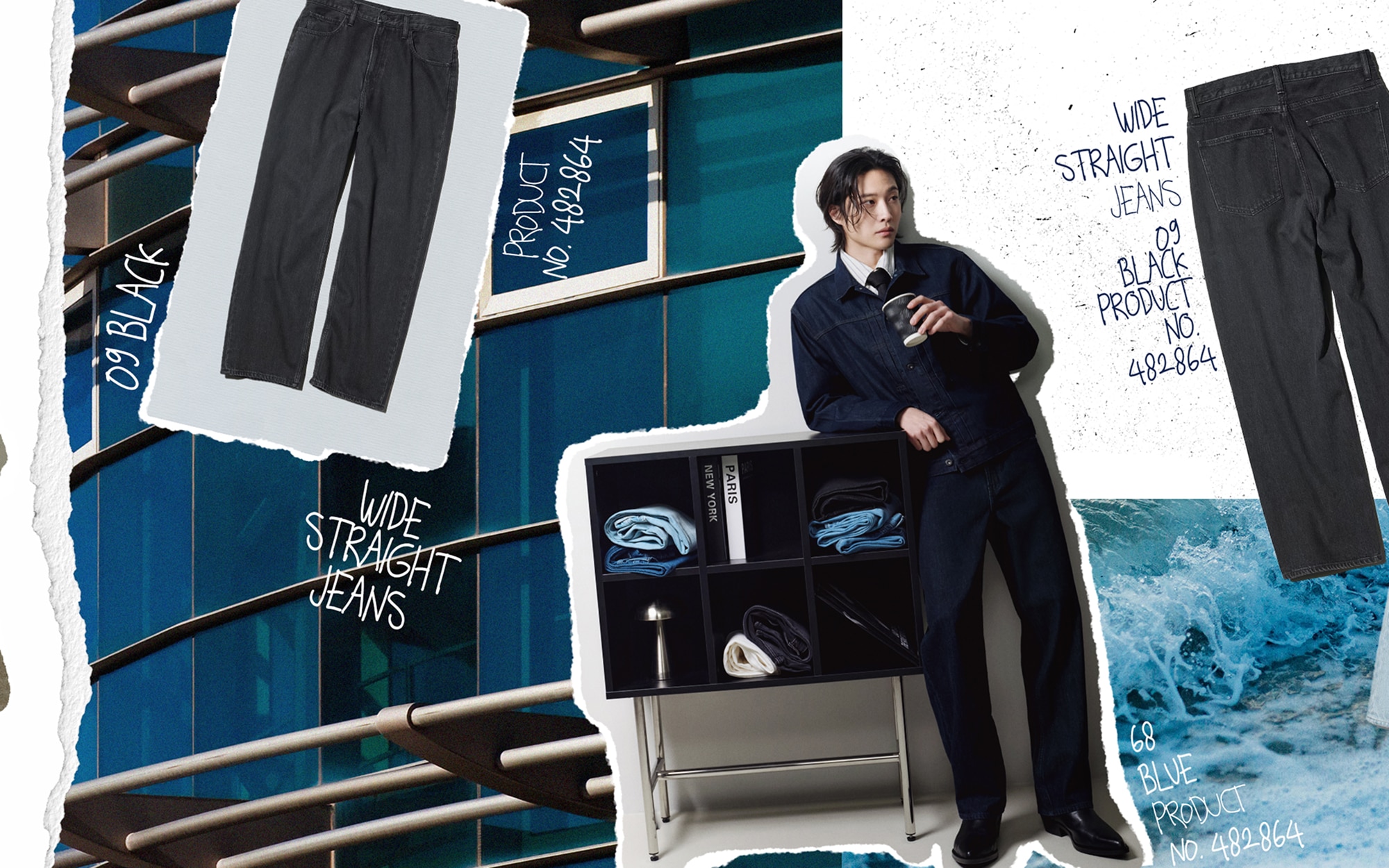 유니클로 청바지