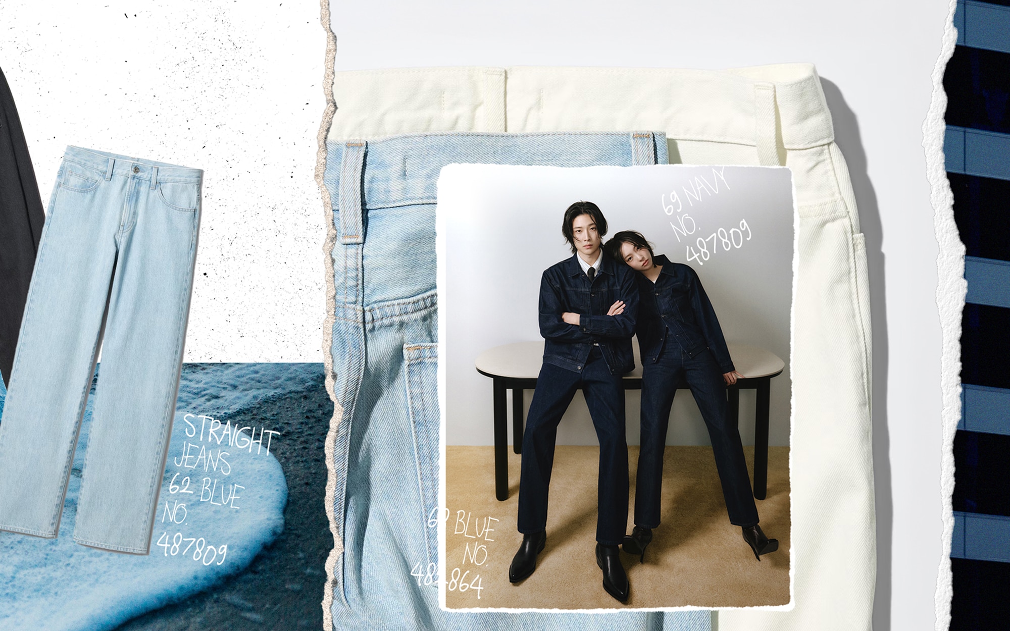 유니클로 청바지