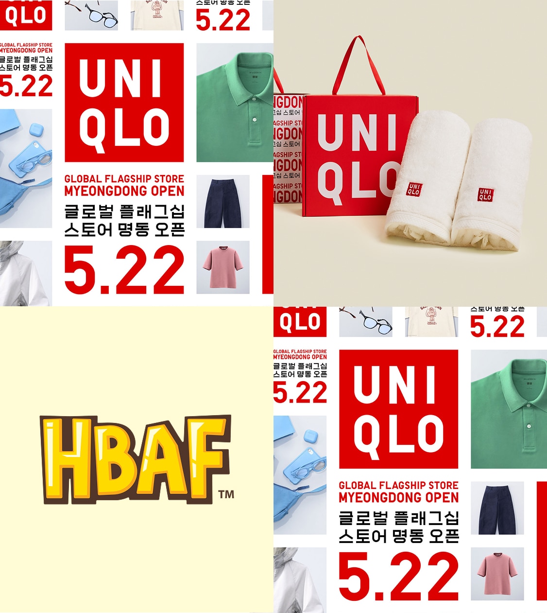 글로벌 플래그십 스토어 명동