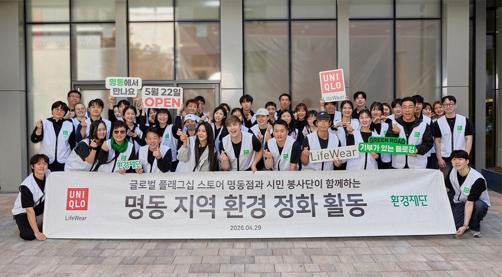 지역사회와 함께하는 유니클로 명동점