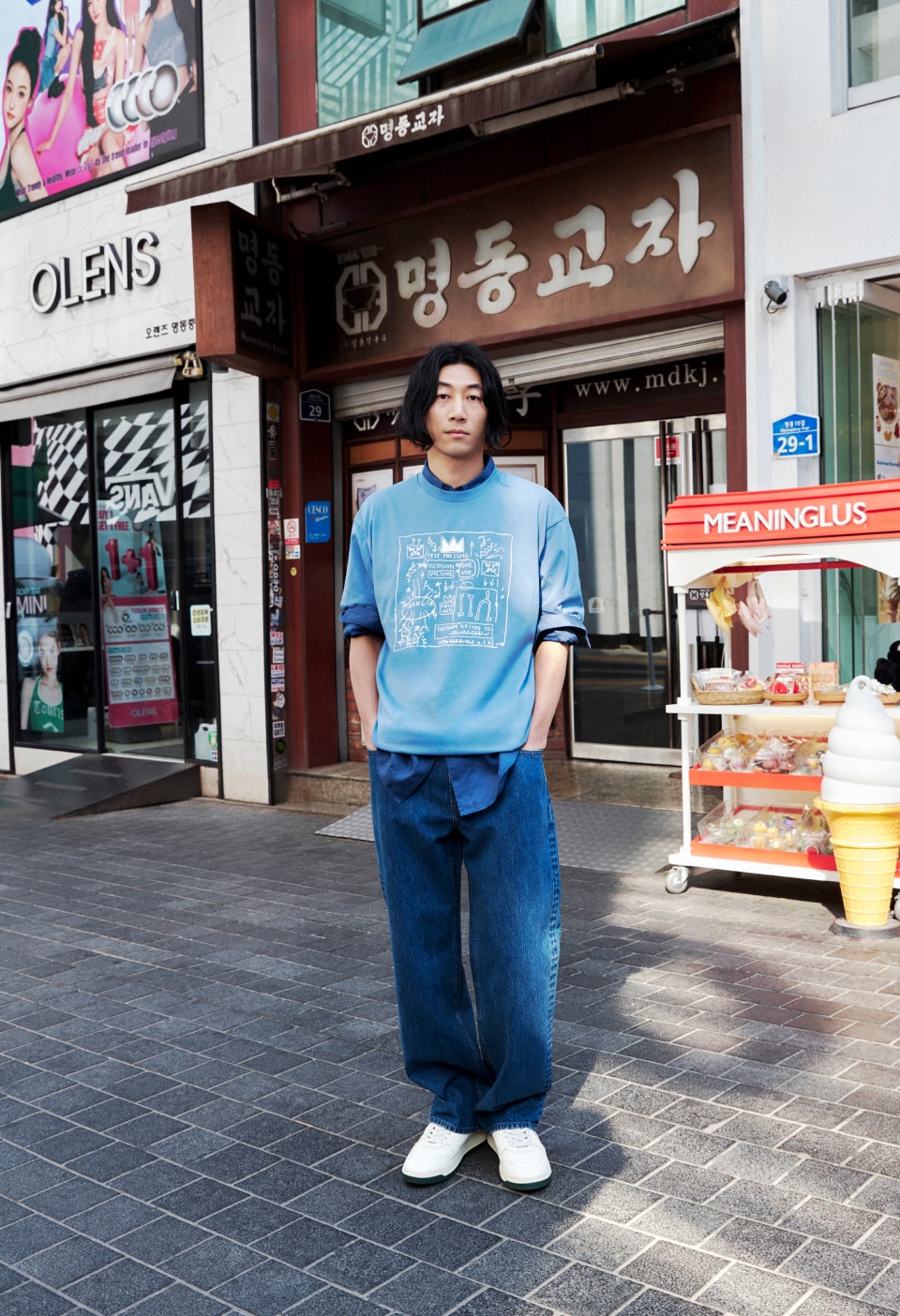 신점 명동 화보