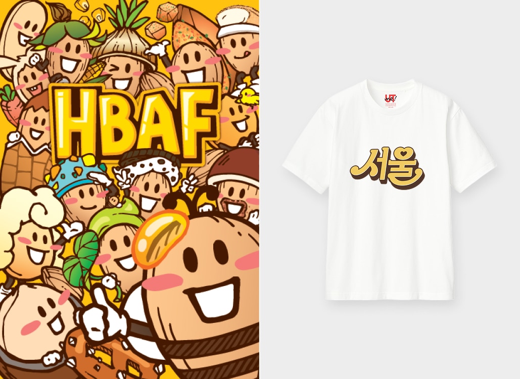 글로벌 플래그십 스토어 명동