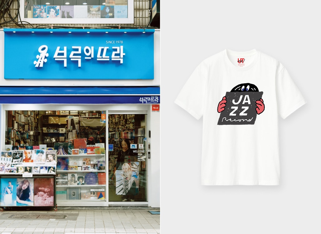 글로벌 플래그십 스토어 명동