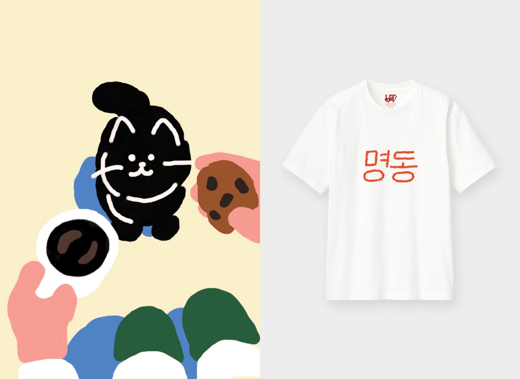 글로벌 플래그십 스토어 명동