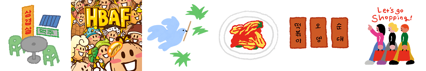 글로벌 플래그십 스토어 명동