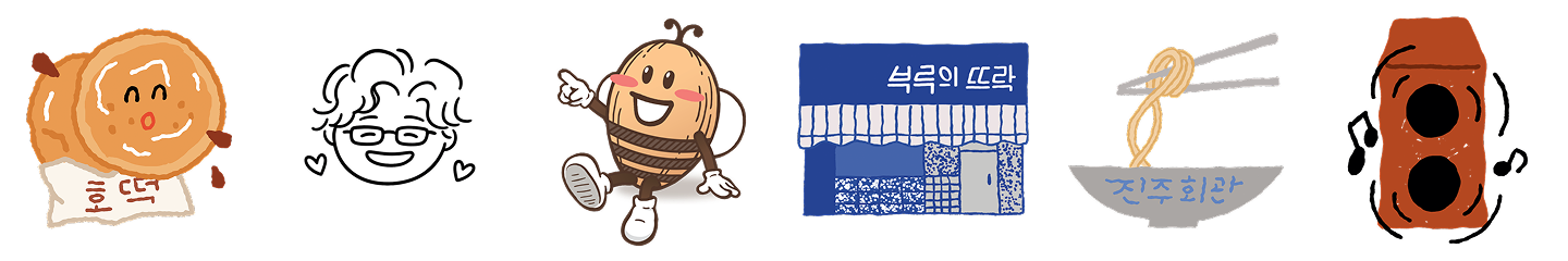 글로벌 플래그십 스토어 명동