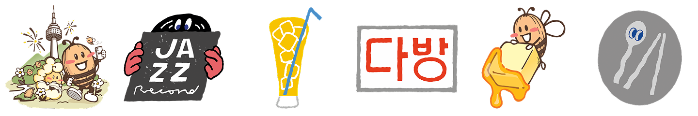 글로벌 플래그십 스토어 명동