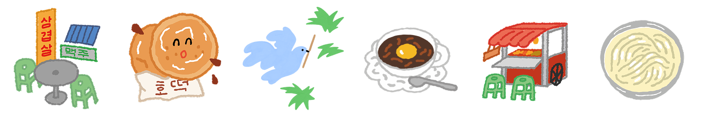 글로벌 플래그십 스토어 명동