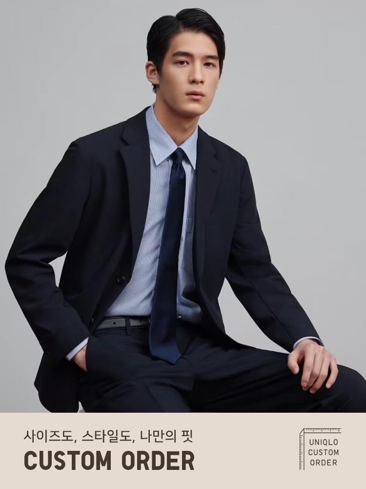 맞춤 정장 서비스