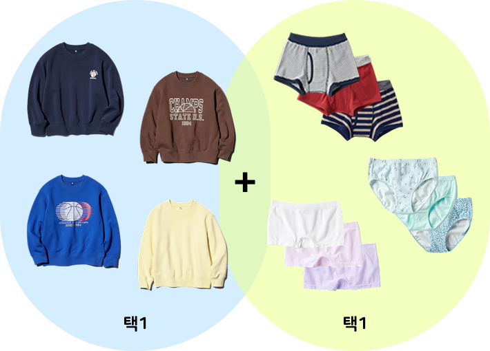 스웨트셔츠 + 이너 세트
