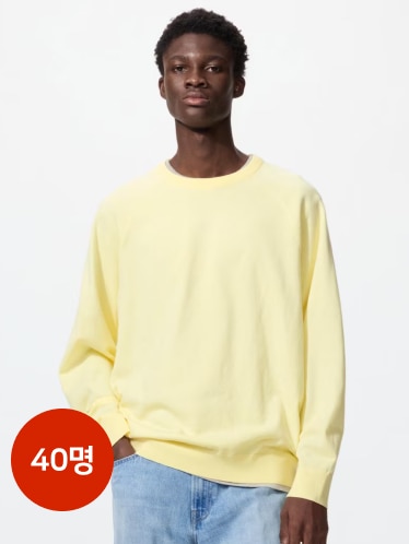 UV PROTECTION크루넥가디건(긴팔)​