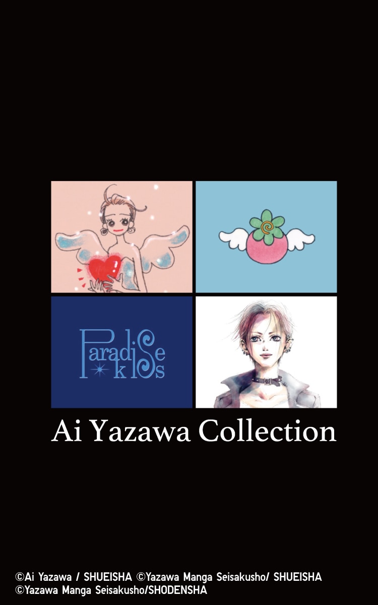 Ai Yazawa Collection