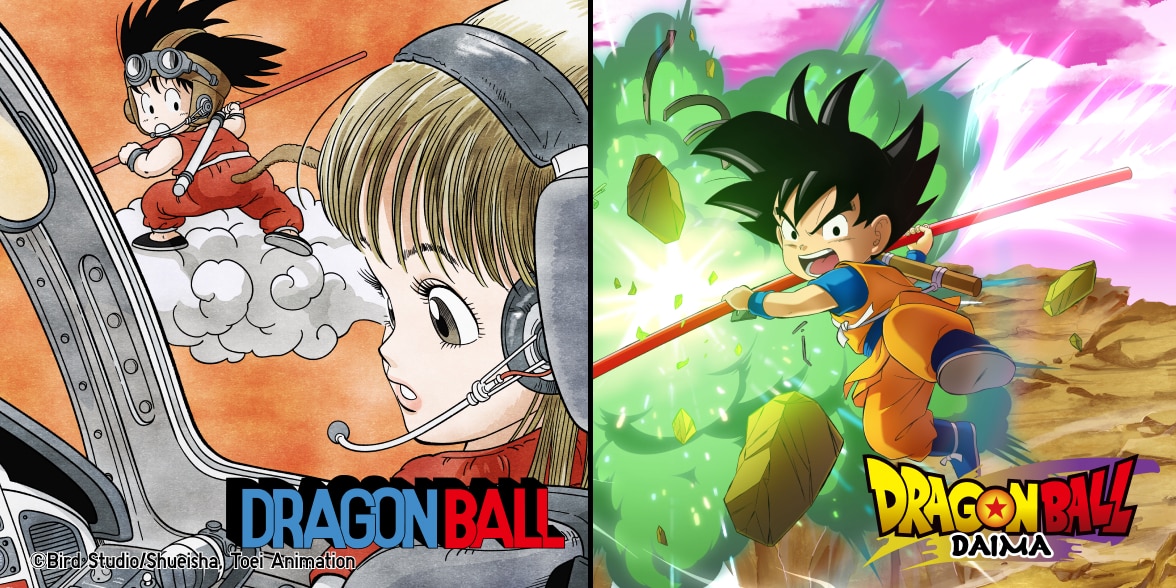 DRAGON BALL