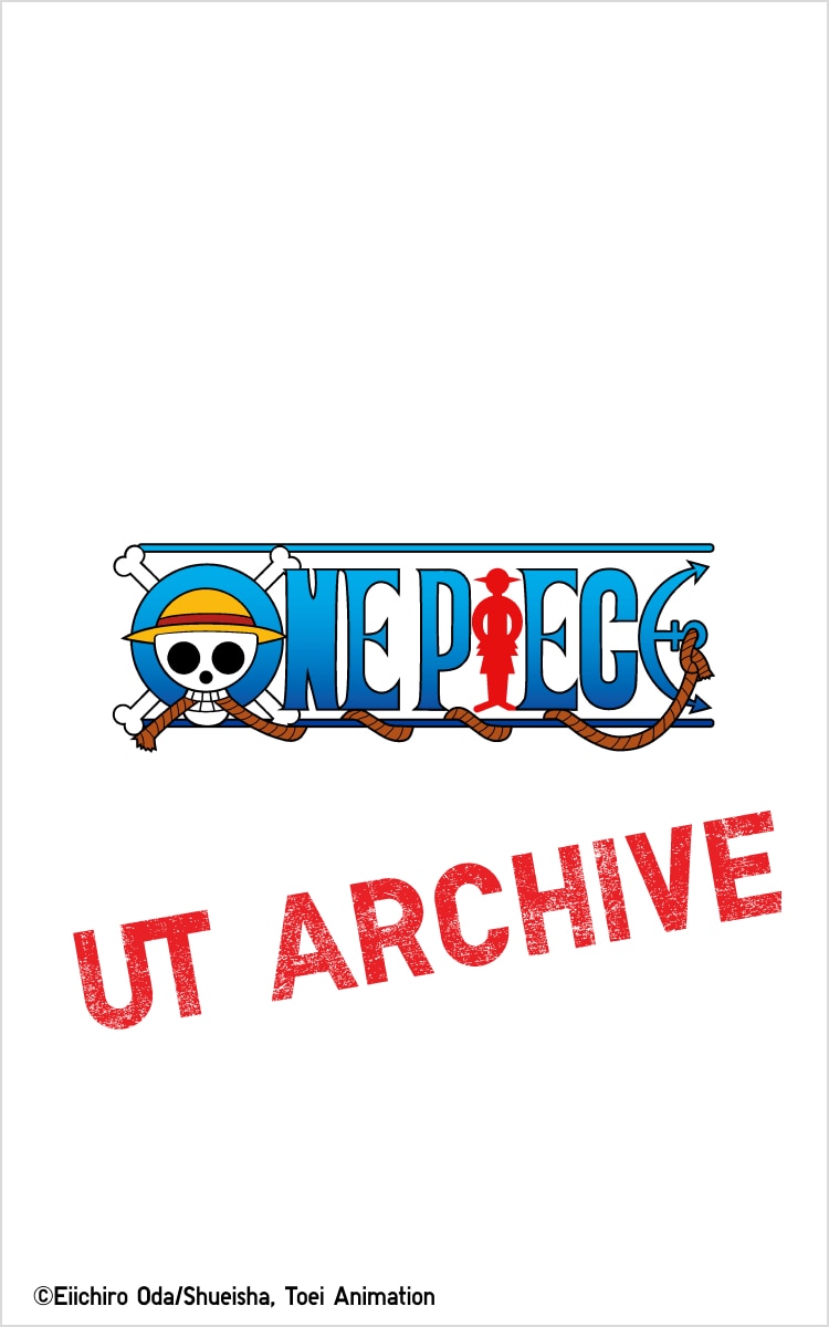 UT ARCHIVE ONE PIECE