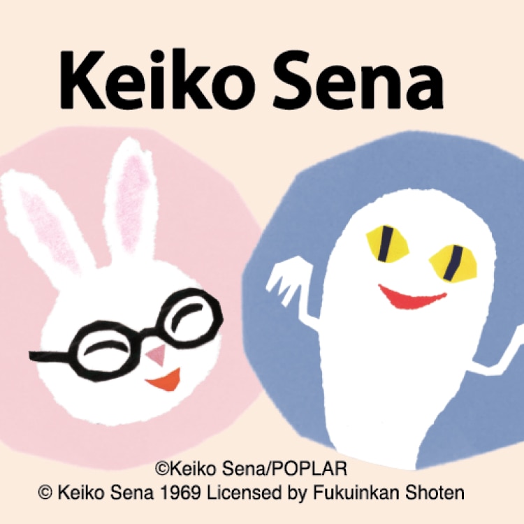 The Picture Book Collection