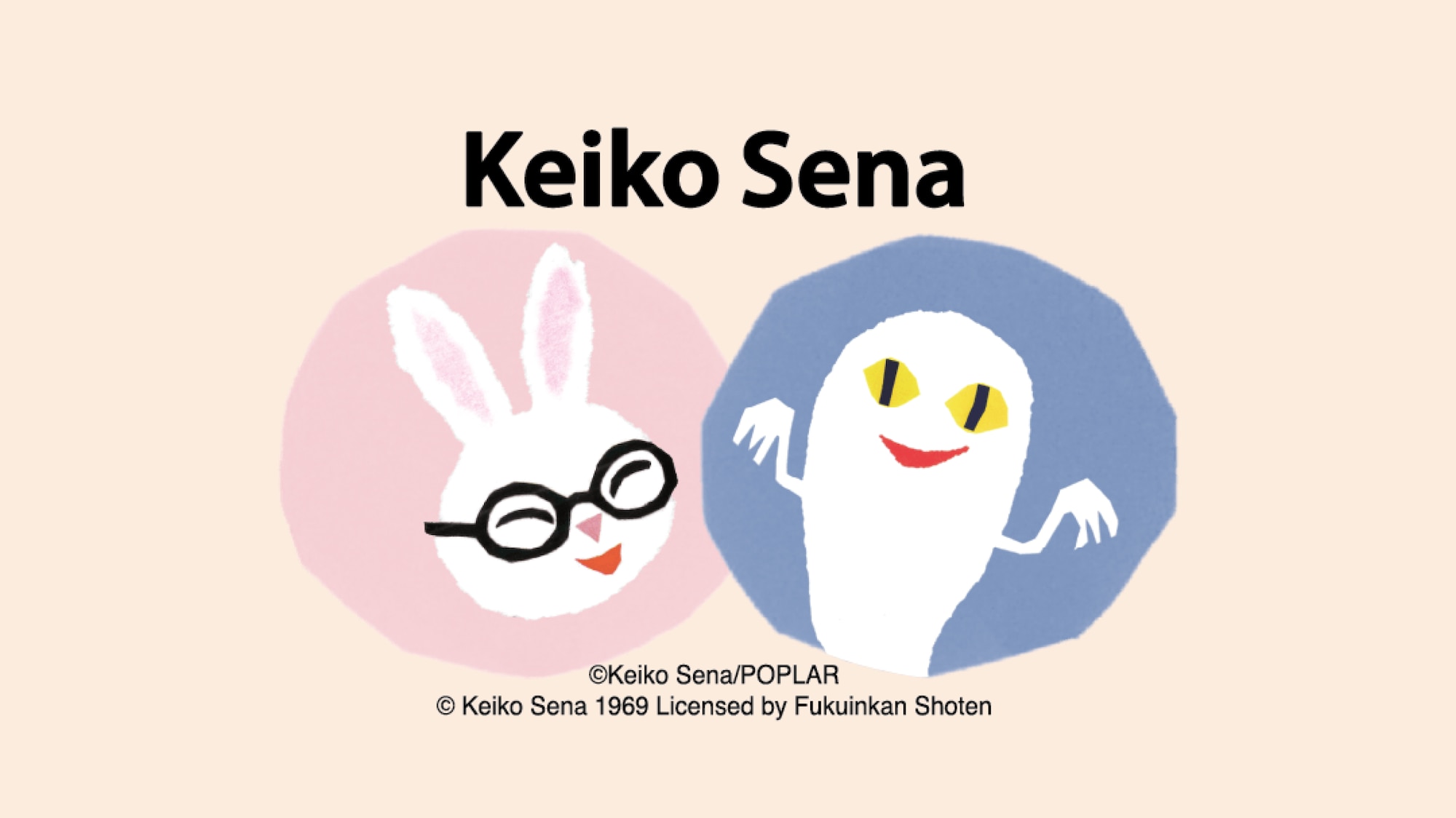 The Picture Book Collection