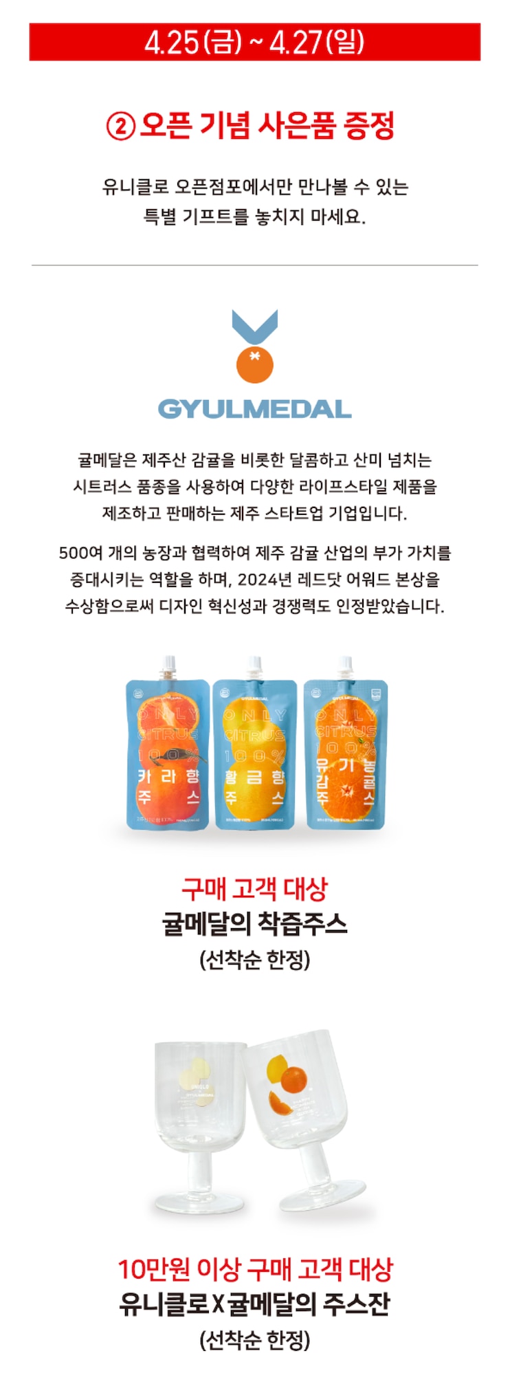 매장이벤트