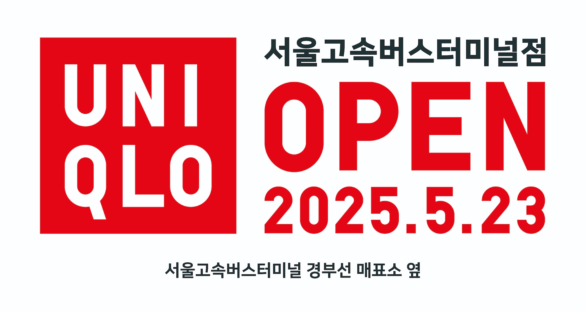 매장이벤트