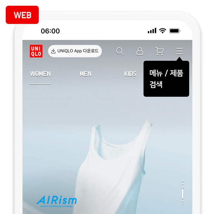 UNIQLO