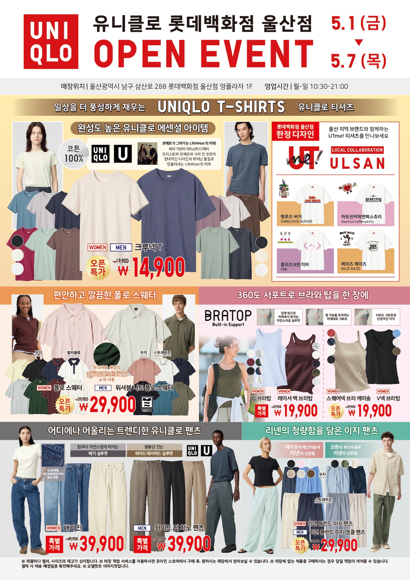 매장이벤트