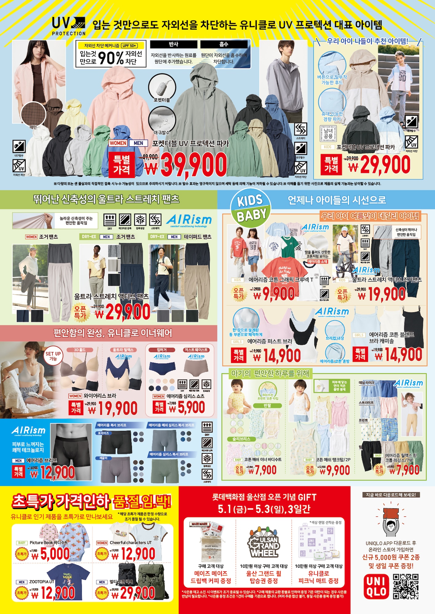 매장이벤트
