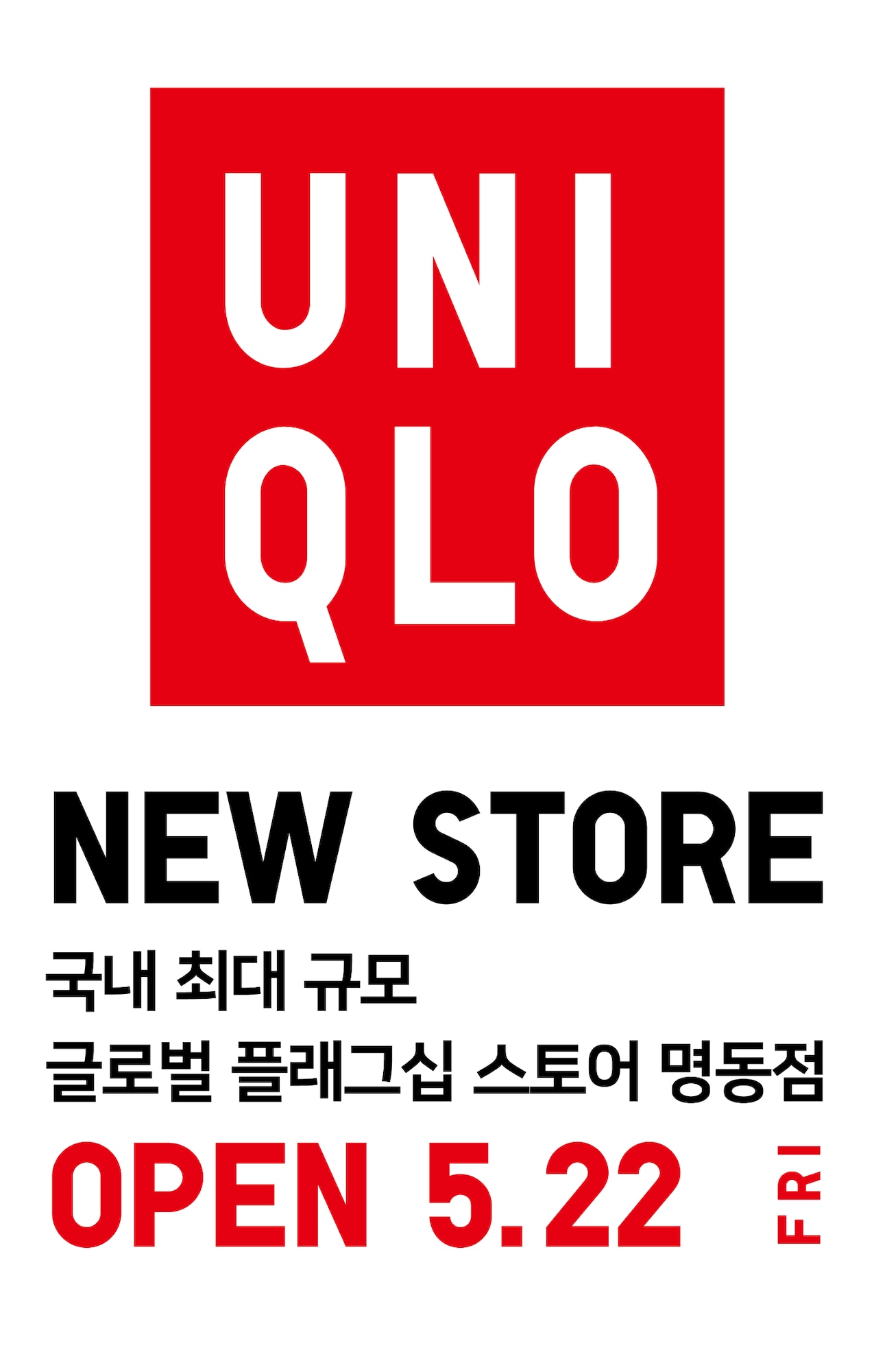 매장이벤트