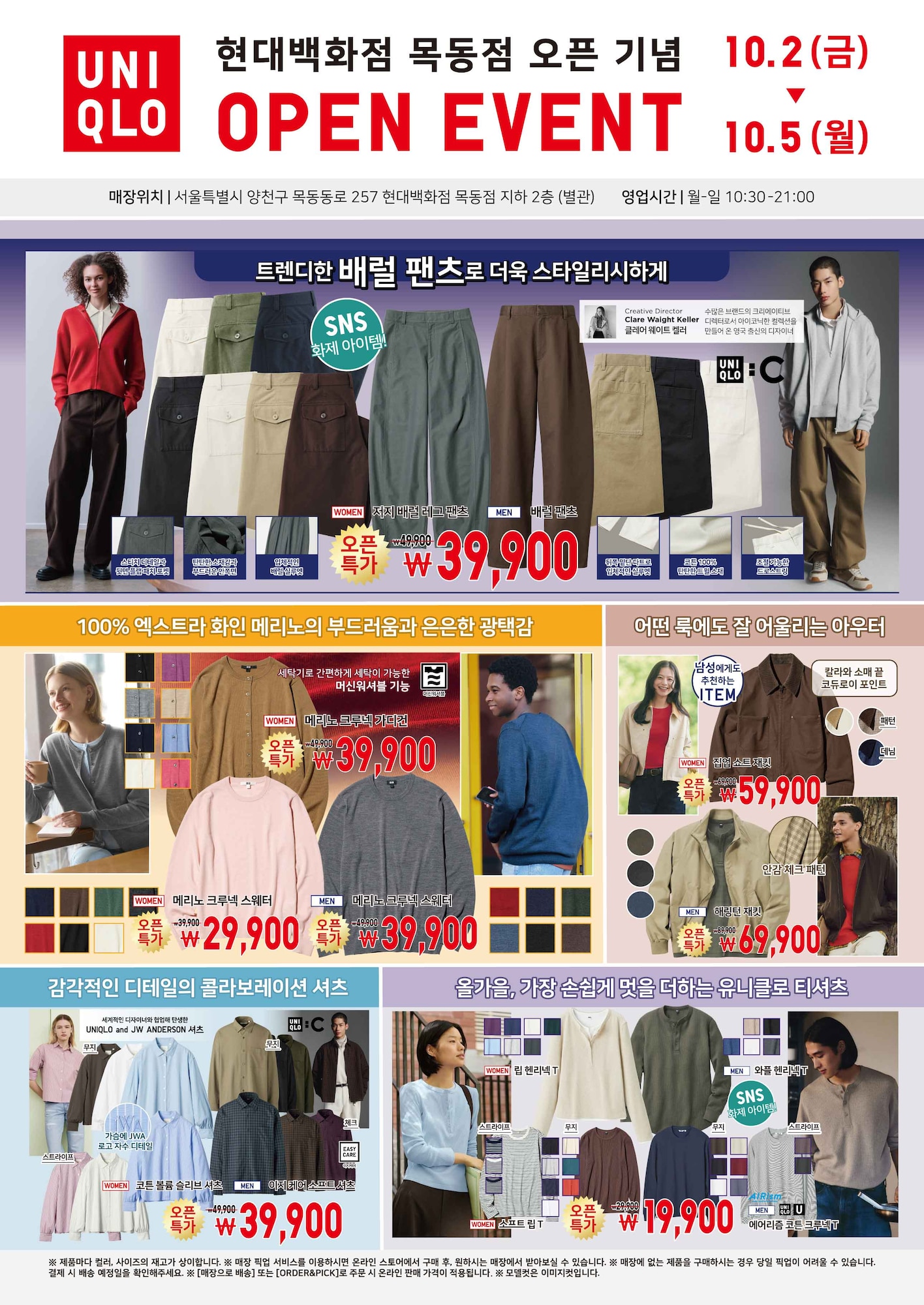 매장이벤트