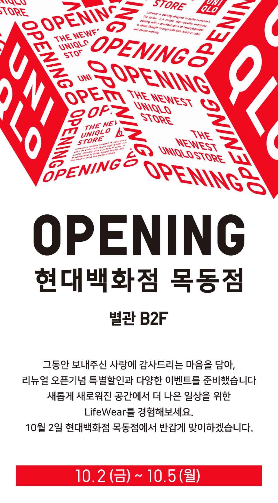 매장이벤트
