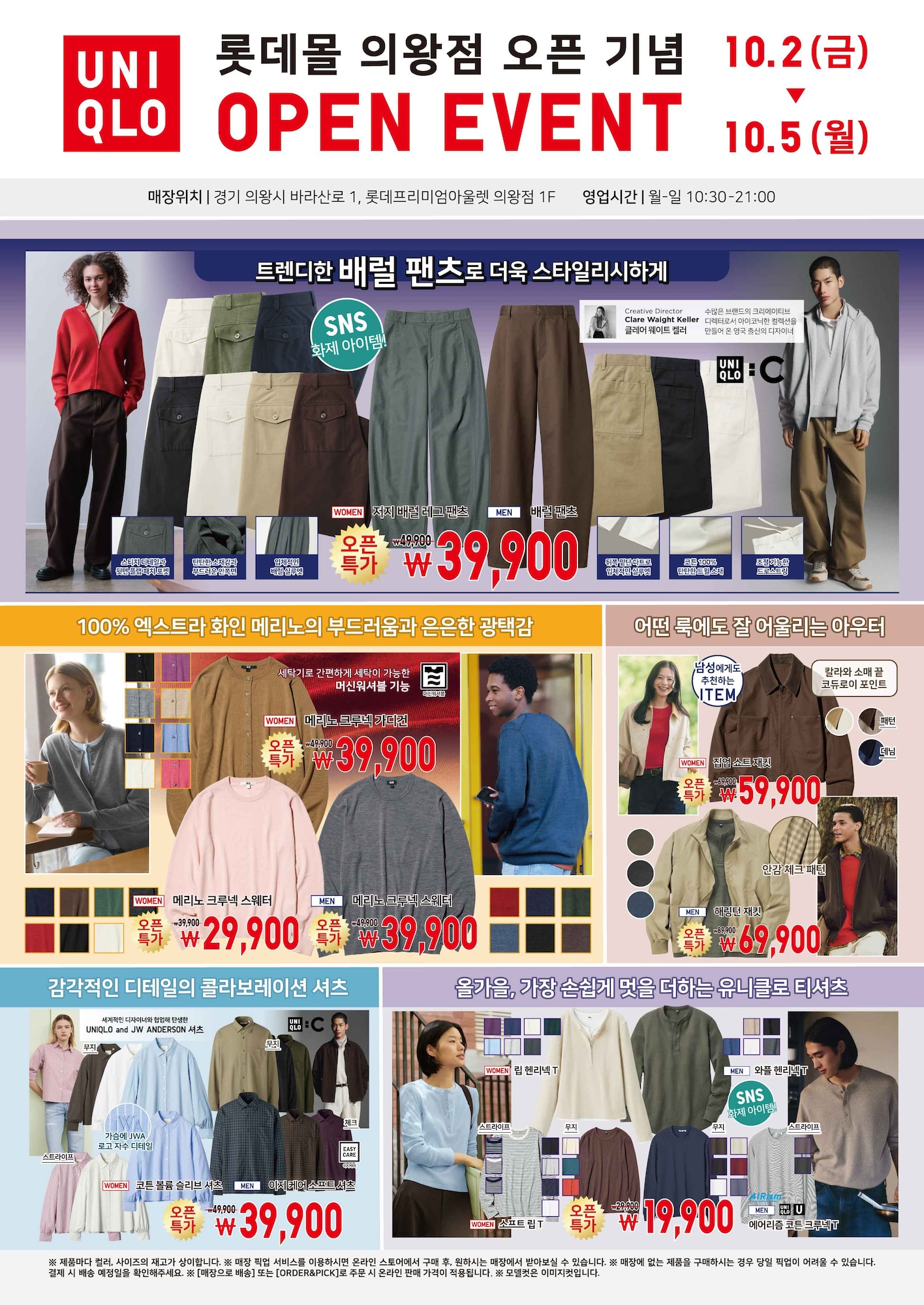 매장이벤트