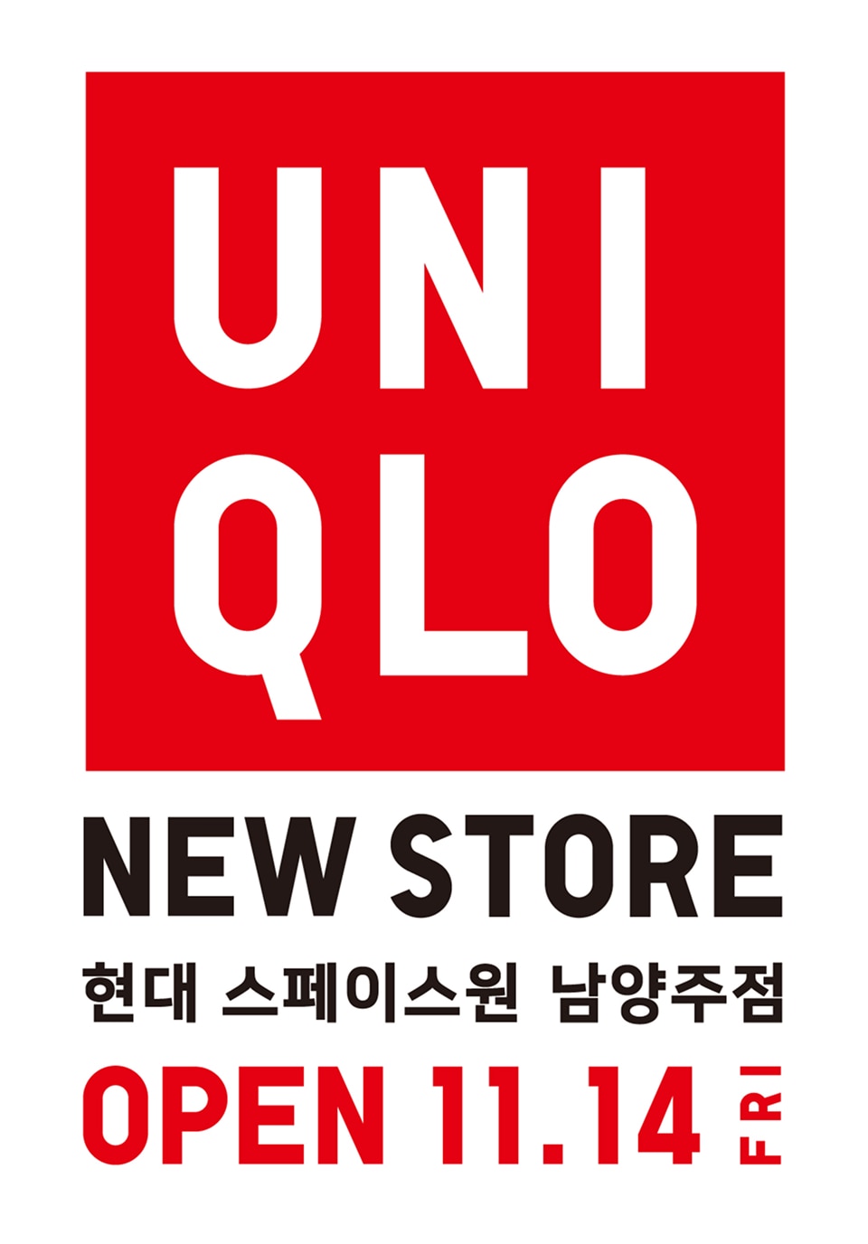 매장이벤트