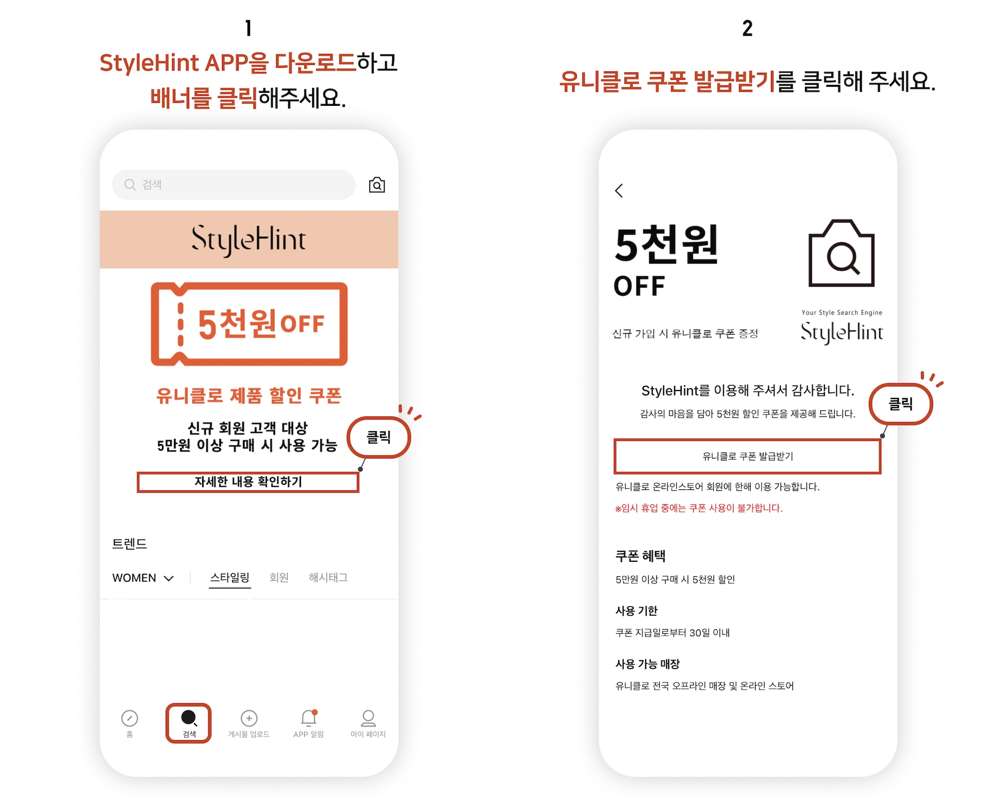 사용자 추가 이미지
