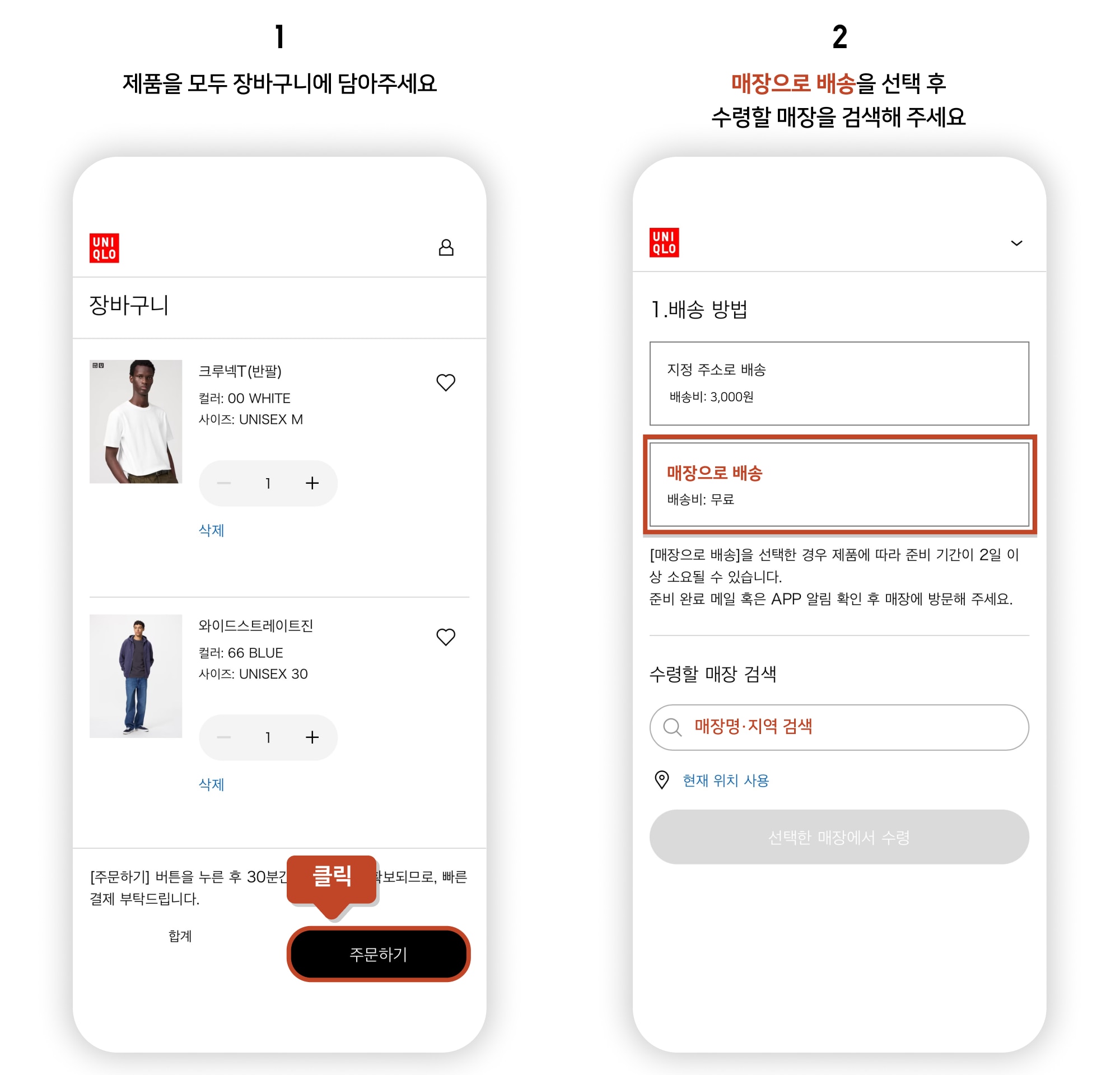 사용자 추가 이미지