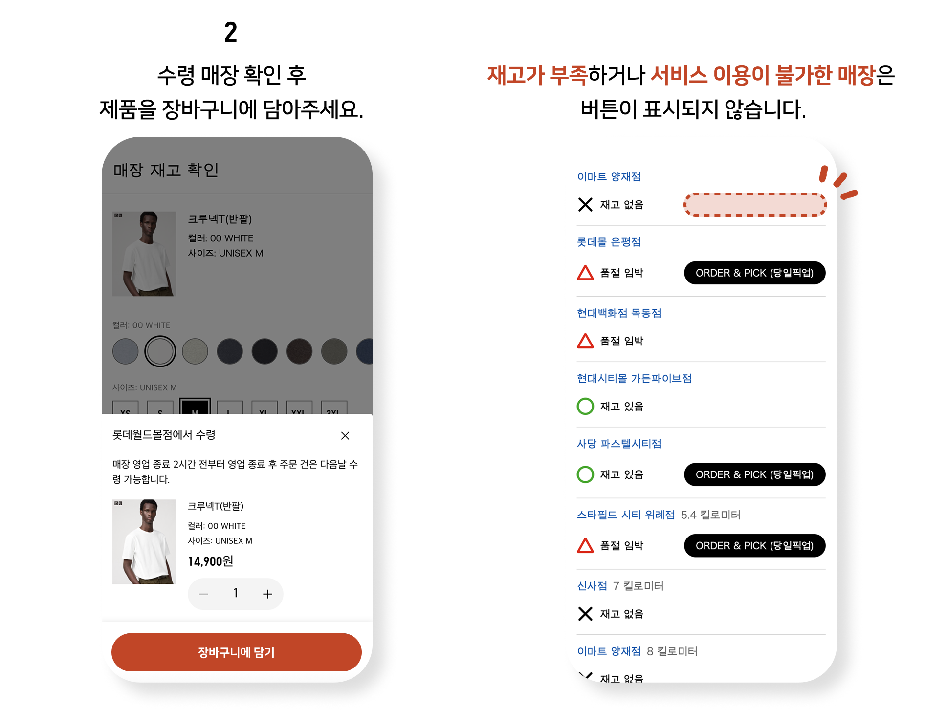 사용자 추가 이미지