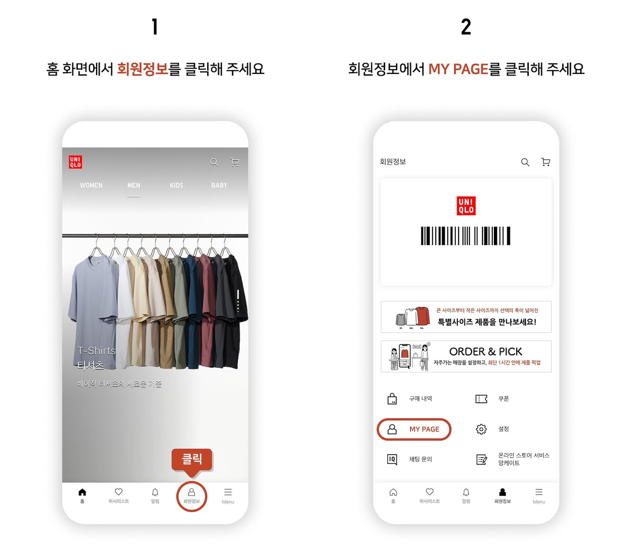 사용자 추가 이미지