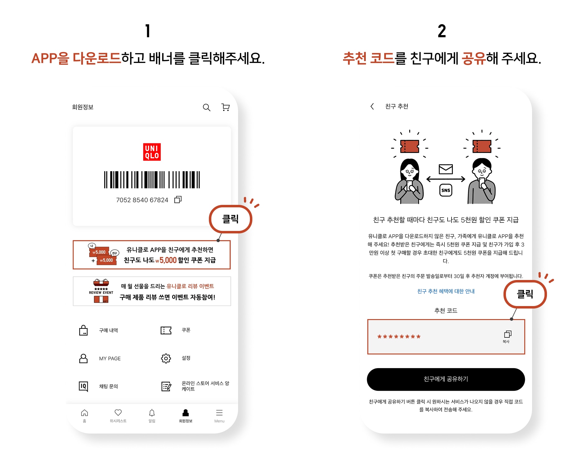 사용자 추가 이미지